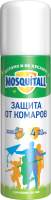 Аэрозоль от насекомых Mosquitall Защита для взрослых