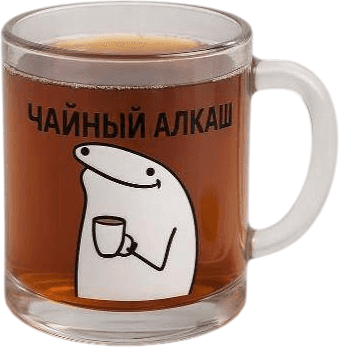 Посуда для горячих напитков ILikeGift Чайный алкоголик / 1208-38