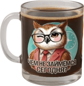 Посуда для горячих напитков ILikeGift Чем не займемся сегодня? / 1208-14