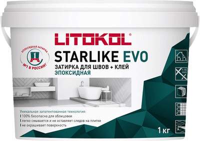 Фуга эпоксидная Litokol Starlike Evo S.340