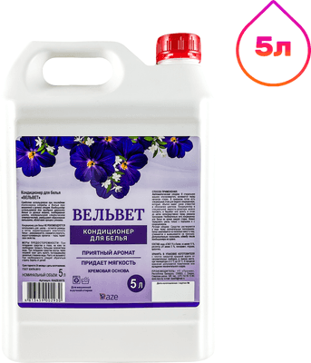 Кондиционер для белья Raze Вельвет