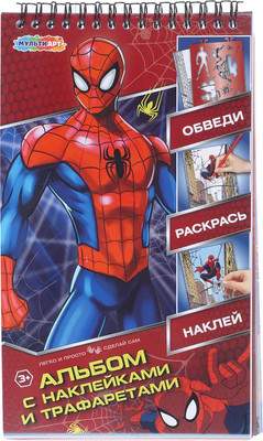 Развивающая книга MultiArt Спайдер ALBUM-SP128132, твердая обложка