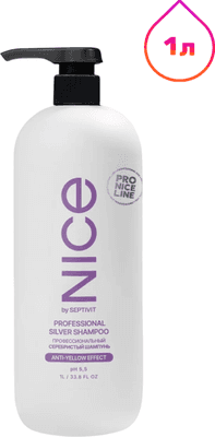 Оттеночный шампунь для волос NICE by Septivit Pro Line Серебристый
