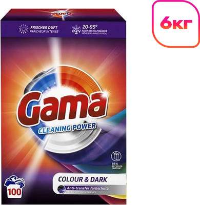 Стиральный порошок GAMA Color & Dark 3в1
