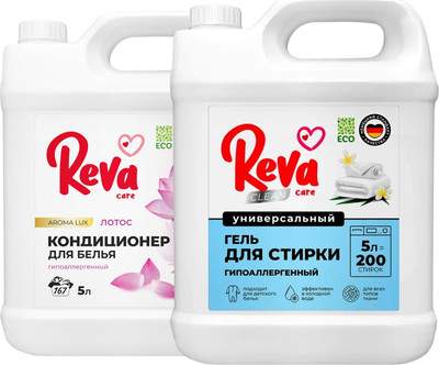 Набор средств для стирки Reva Care Ежедневная гипоаллергенная стирка Гель+Кондиционер Лотос