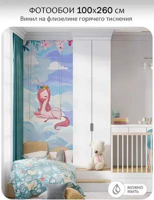 Фотообои листовые Mio Tesoro Princess 31