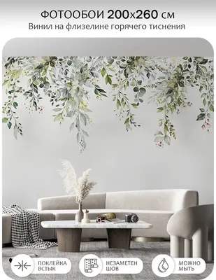 Фотообои листовые Mio Tesoro Flower Town 40