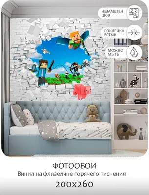 Фотообои листовые