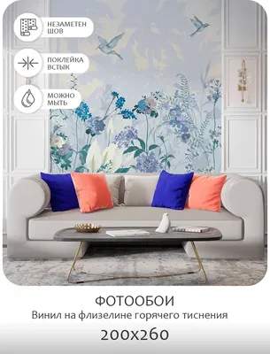 Фотообои листовые Mio Tesoro Цветы и Растения 174