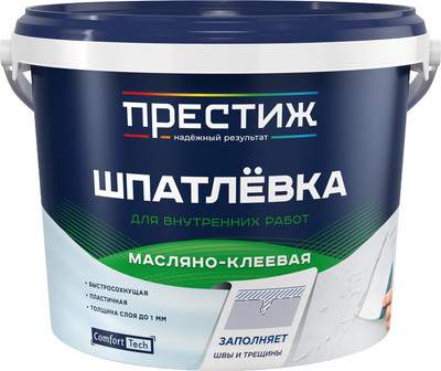 Шпатлевка готовая ПРЕСТИЖ Масляно-клеевая