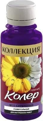 Колеровочная паста