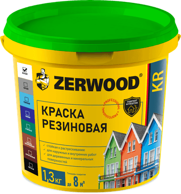 Краска Zerwood KR Резиновая