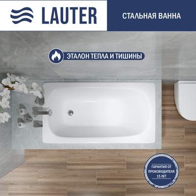 Ванна стальная Lauter Orra 130 / 21XG130