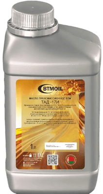 Трансмиссионное масло BTMOIL ТАД-17