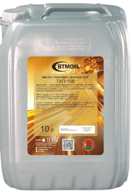 Трансмиссионное масло BTMOIL ТАП-15В