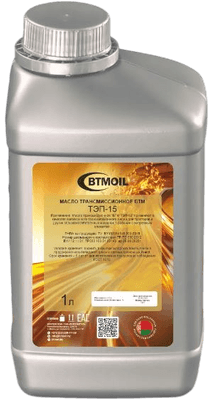 Трансмиссионное масло BTMOIL ТЭП-15