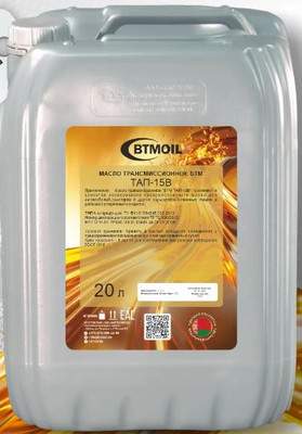 Трансмиссионное масло BTMOIL ТЭП-15