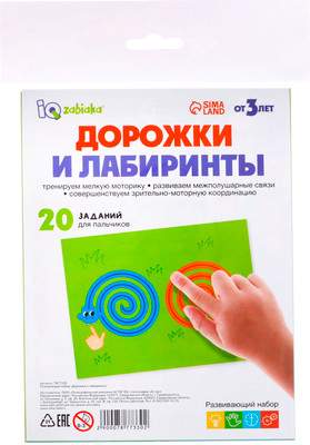 Развивающие карточки Zabiaka Дорожки и лабиринты / 7877330, твердая обложка