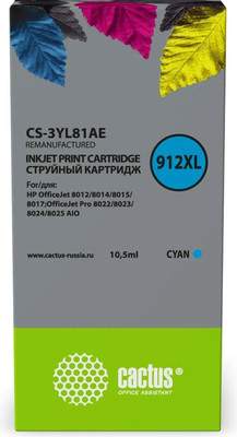 Картридж Cactus CS-3YL81AE