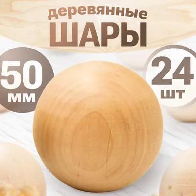Набор заготовок для творчества