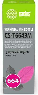 Контейнер с чернилами Cactus CS-T6643M 664