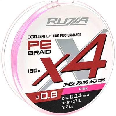Леска плетеная RUZZA X4 150м Pink 0.14мм 7.7кг/17lb / RBX4P-014