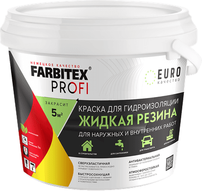Краска Farbitex Profi Жидкая резина для гидроизоляции