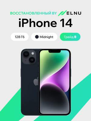 Смартфон восстановленный Apple iPhone 14 128GB ELNU Грейд B