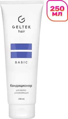 Кондиционер для волос Geltek увлажняющий