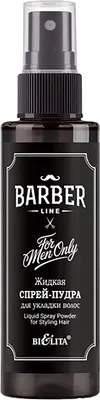 Спрей для укладки волос Belita Barber Line Жидкая спрей-пудра