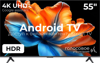 Телевизор Xiaomi TV S Mini LED 55" 2026 L55MC-SRU / ELA6450RU