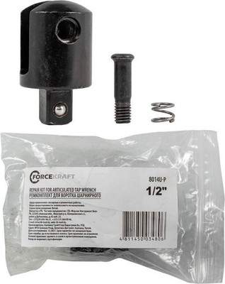 Ремкомплект для воротка ForceKraft FK-8014U-P