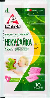 Наполнитель для фумигатора Раптор Некусайка от комаров для детей