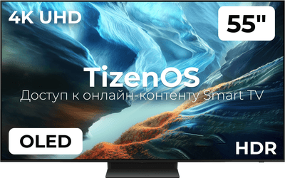 Телевизор Samsung 55" QE55S90HAUXPY