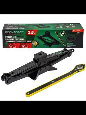 Ромбический домкрат RockForce RF-ST-105C HS