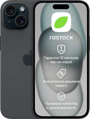 Смартфон восстановленный Apple iPhone 15 128Gb Rostock грейд А