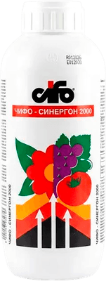 Удобрение CIFO Sinegron 2000