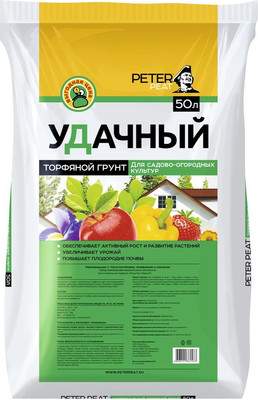 Грунт для растений Hobby Удачный