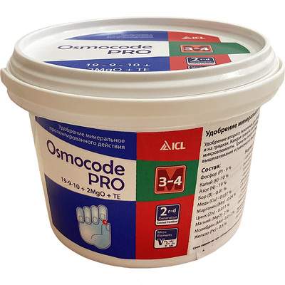 Удобрение Osmocote Pro 3-4М