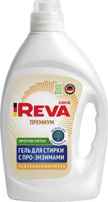Гель для стирки Reva Care с энзимами от пятен
