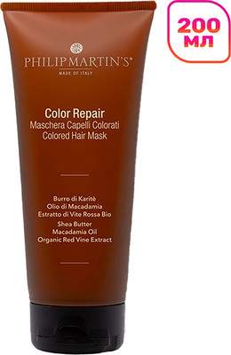 Маска для волос Philip Martin's Colour Repair