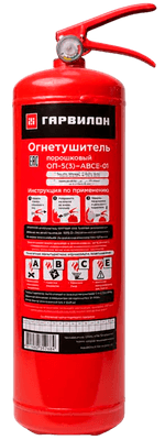 Огнетушитель Гарвилон ОП-5 (з)