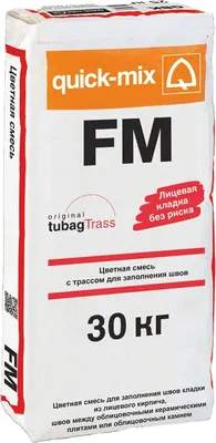 Фуга цементная Quick-mix FM.A