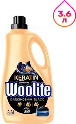 Гель для стирки Woolite Keratin Therapy Darks/Denim/Black