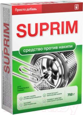 Средство от накипи для стиральной машины