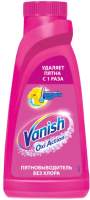 Пятновыводитель Vanish Oxi Action