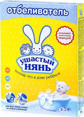Средства для стирки Ушастый нянь Детский