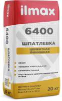 Шпатлевка ilmax Цементная финишная 6400