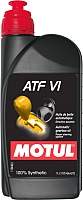 Трансмиссионное масло Motul ATF VI / 105774