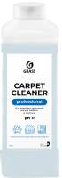 Чистящее средство для ковров и текстиля Grass Carpet Cleaner / 215100